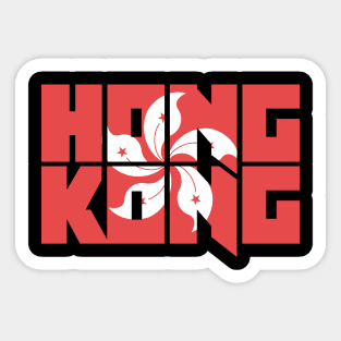 Hongkonger Hong Kong Gift Sticker